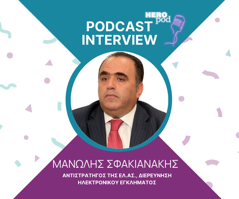 Μορφές εθισμού, διαδίκτυο και έφηβοι