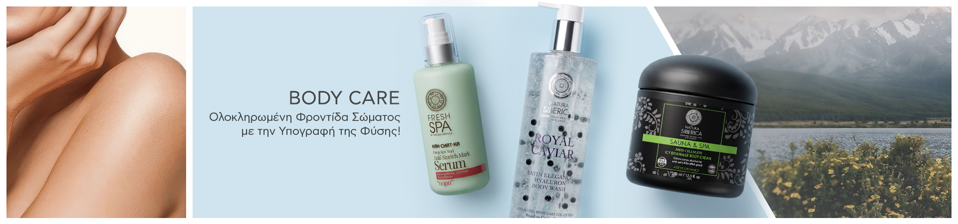 Natura Siberica - Body Care