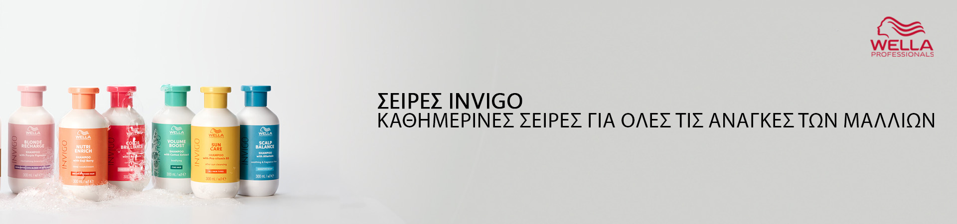 Wella Professionals - Invigo