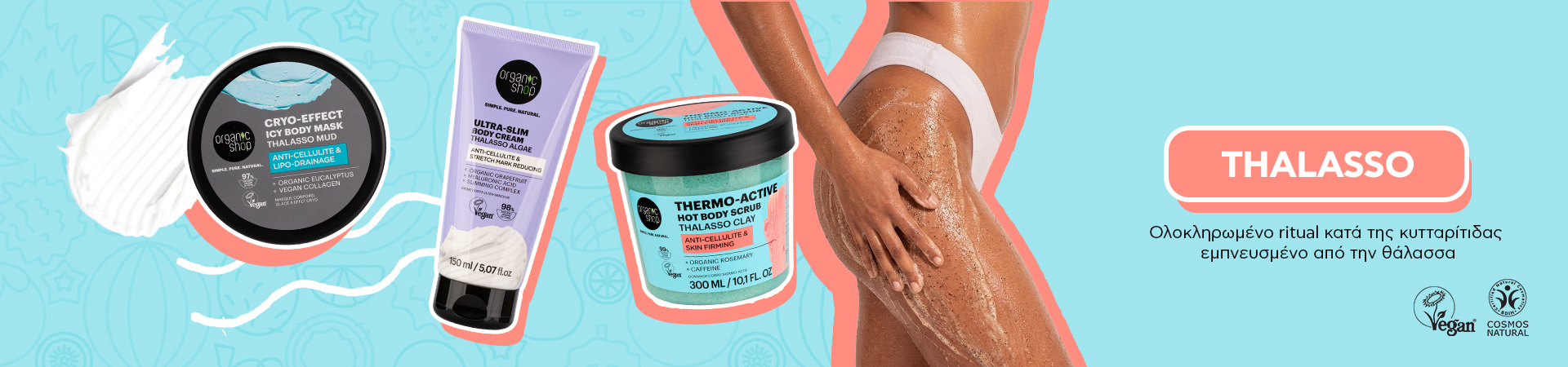 Organic Shop - Thalasso