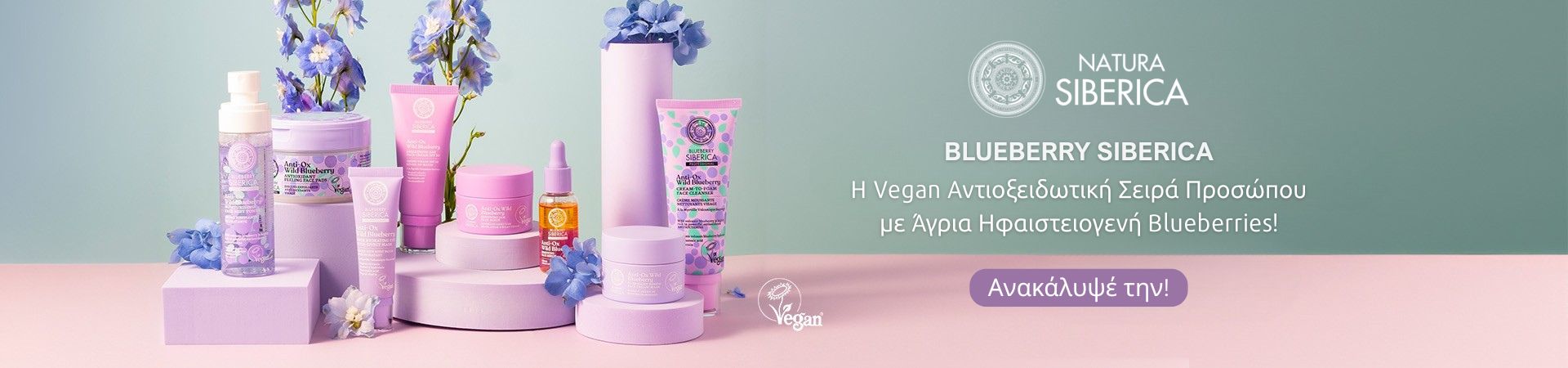 Natura Siberica - Blueberry Siberica