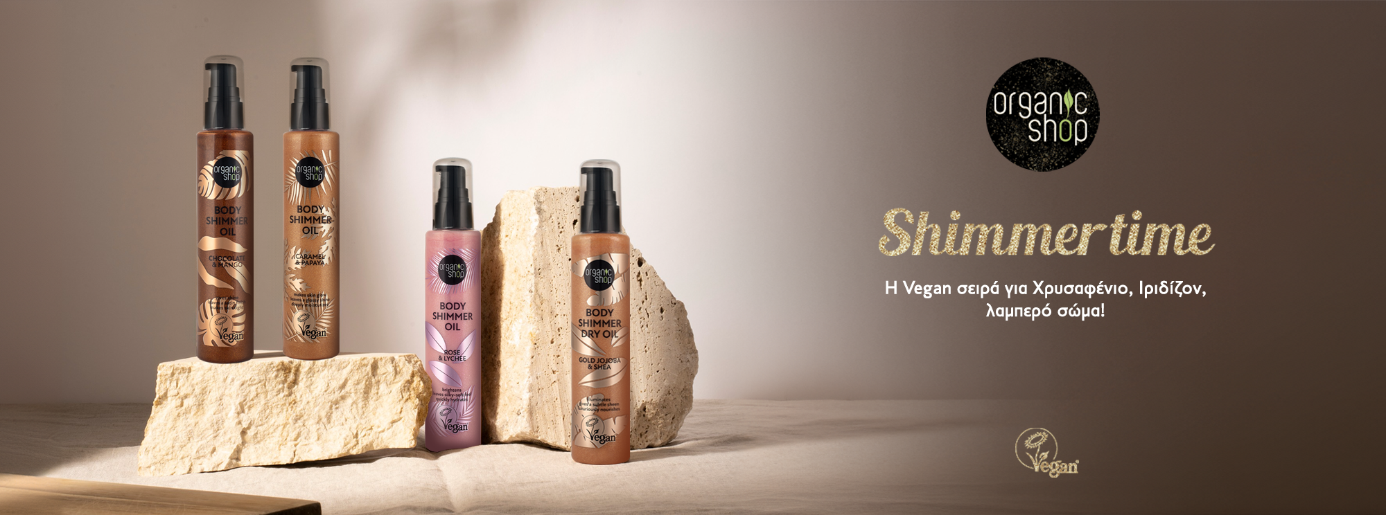 Natura Siberica - Shimmers