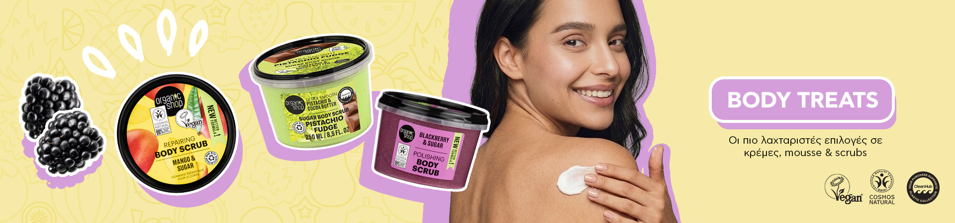 Organic Shop - Body Treats