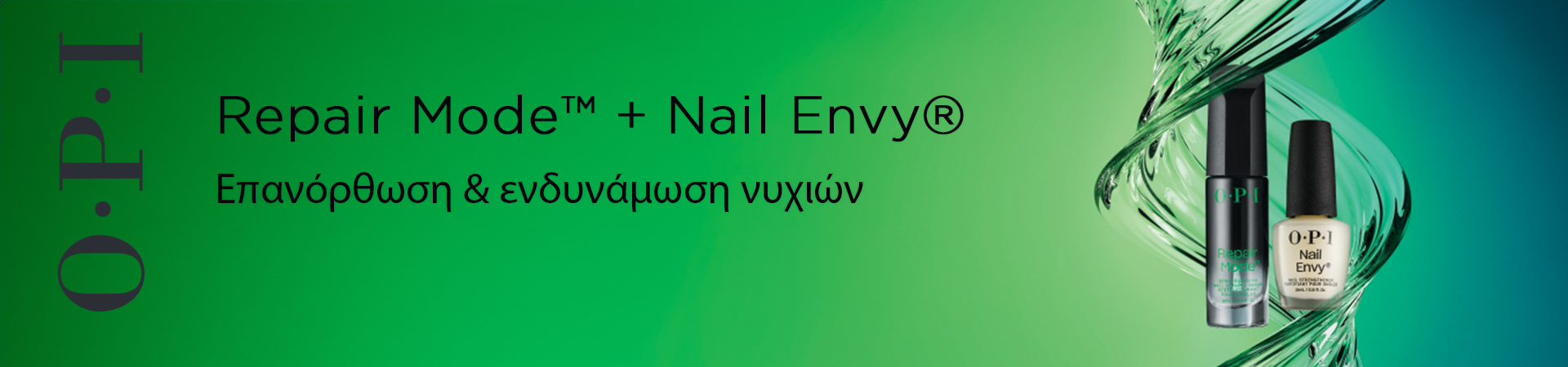 Opi -  Nail Envy & Repair Mode