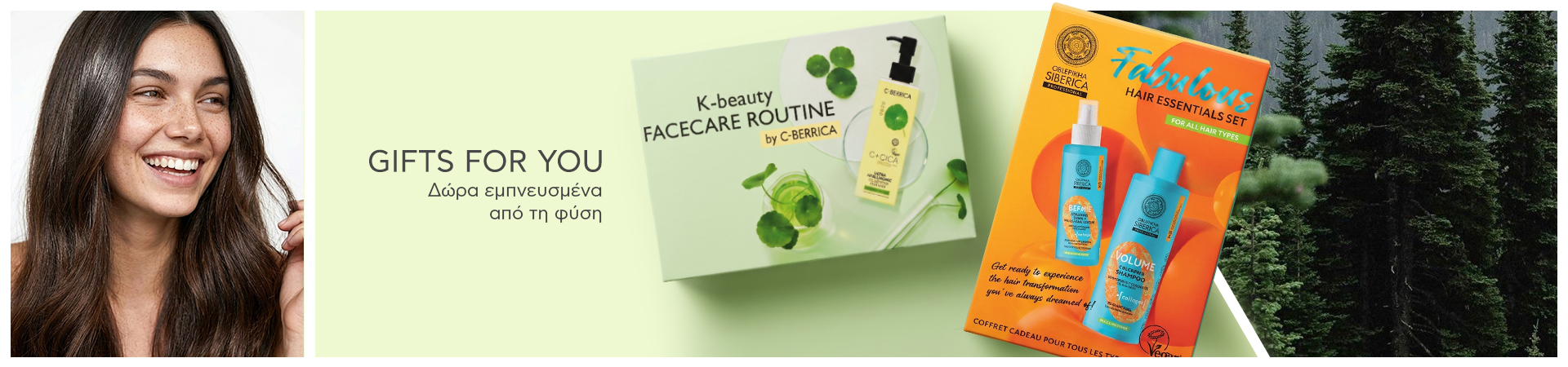 Natura Siberica - Gifts For You