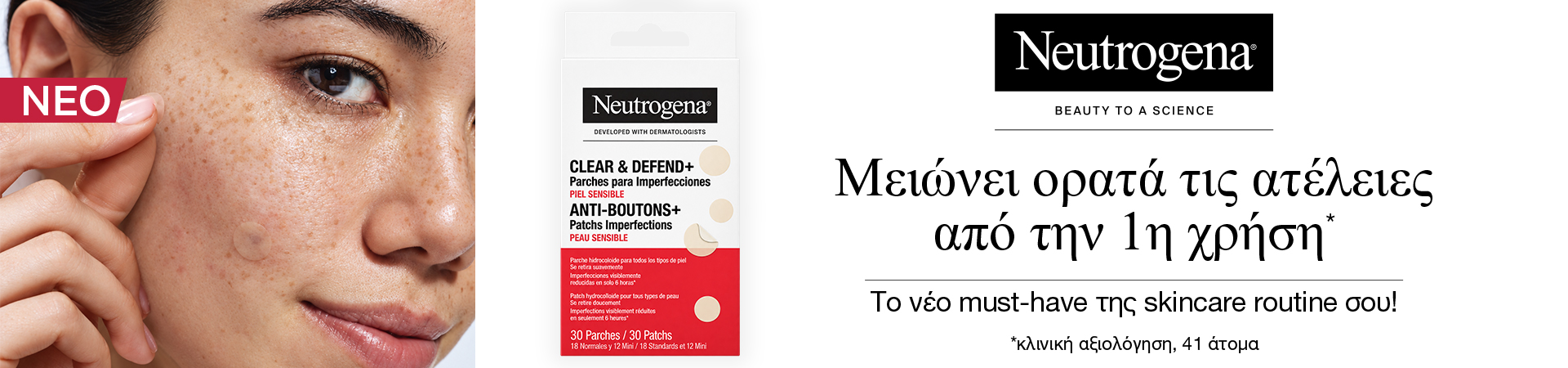 Neutrogena - Clear & Defend+