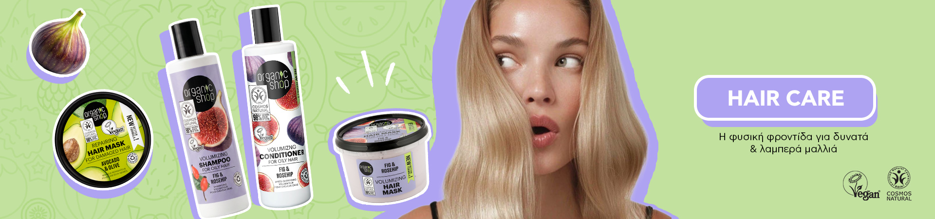 Organic Shop - Hair Care