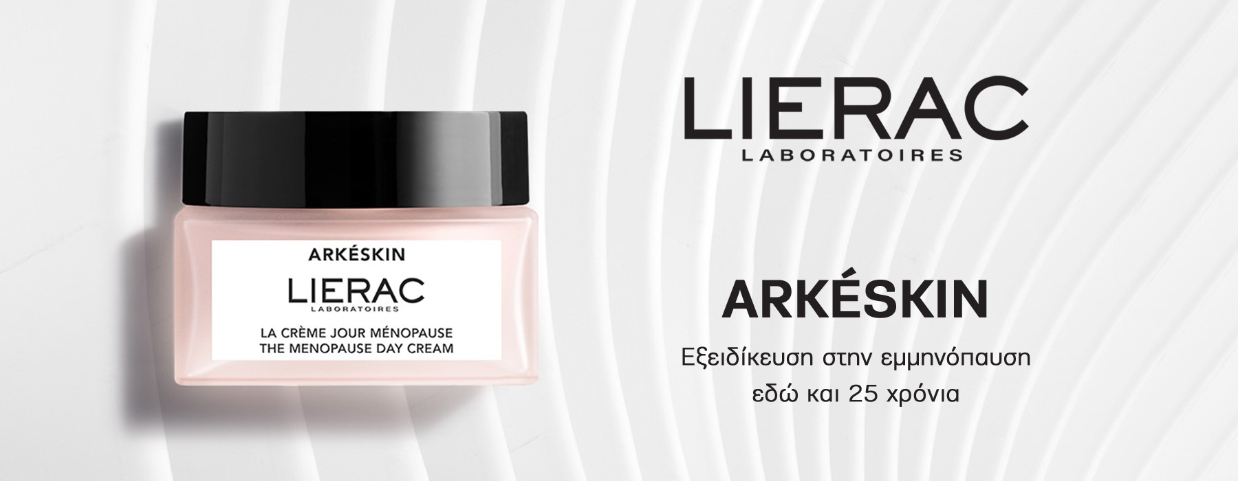 Lierac - Arkeskin