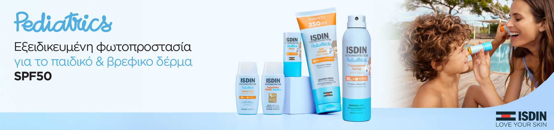 Isdin - Αντηλιακή Προστασία για Παιδιά