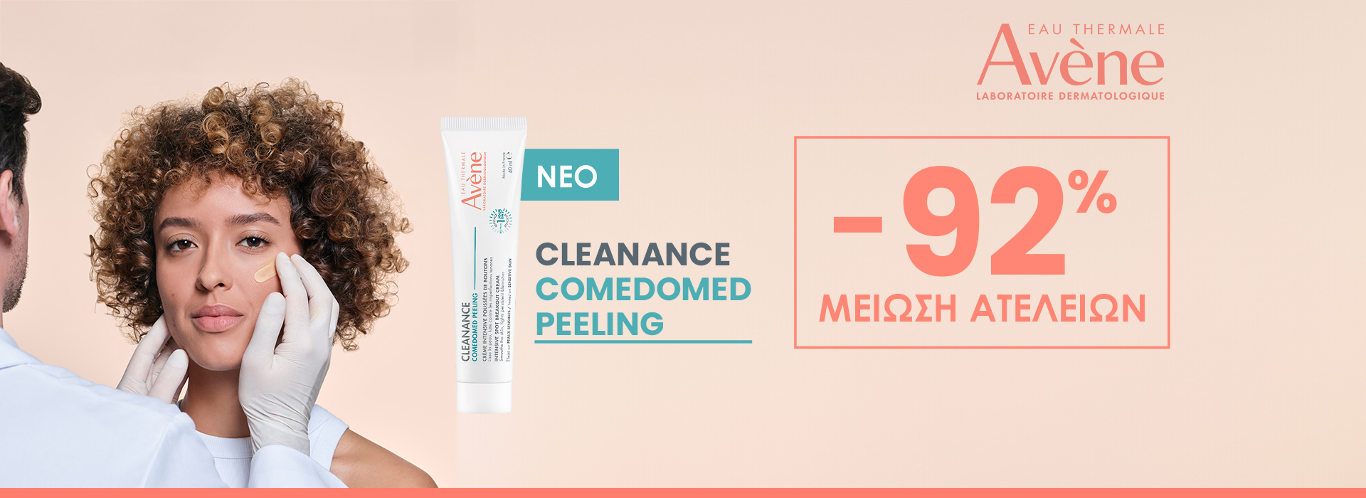 Avene Cleanance