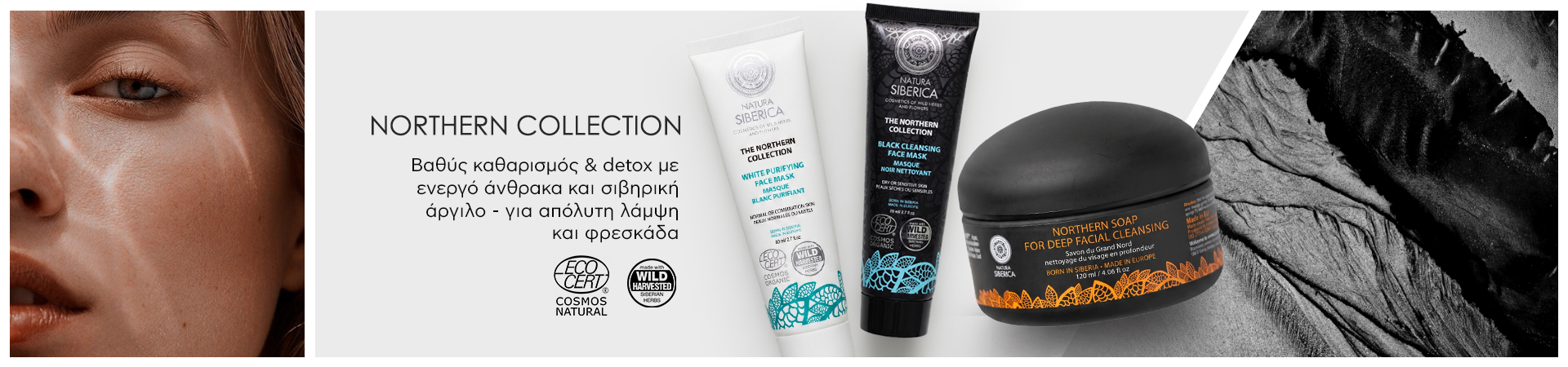 Natura Siberica - Northern Collection