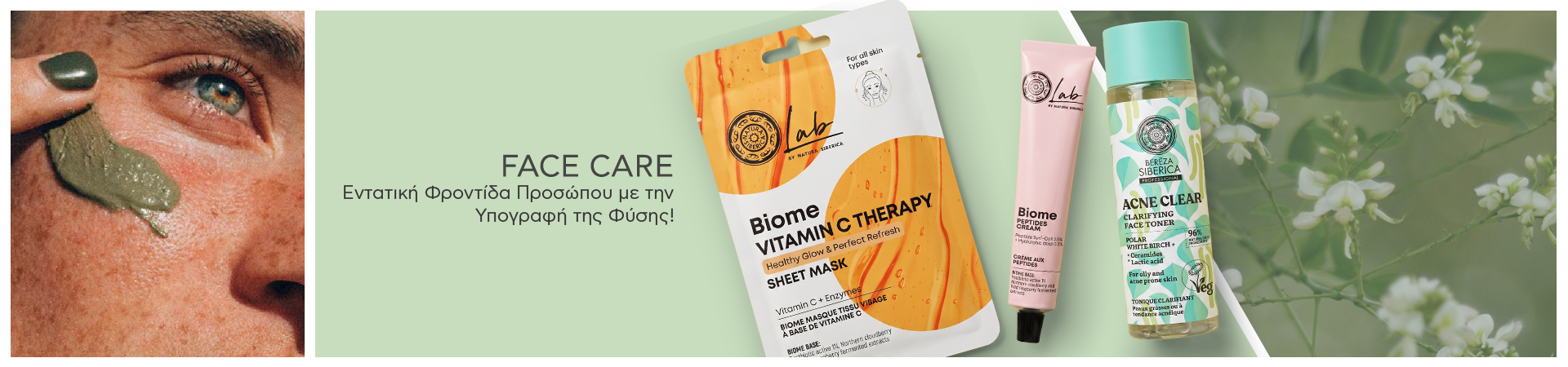 Natura Siberica - Face Care