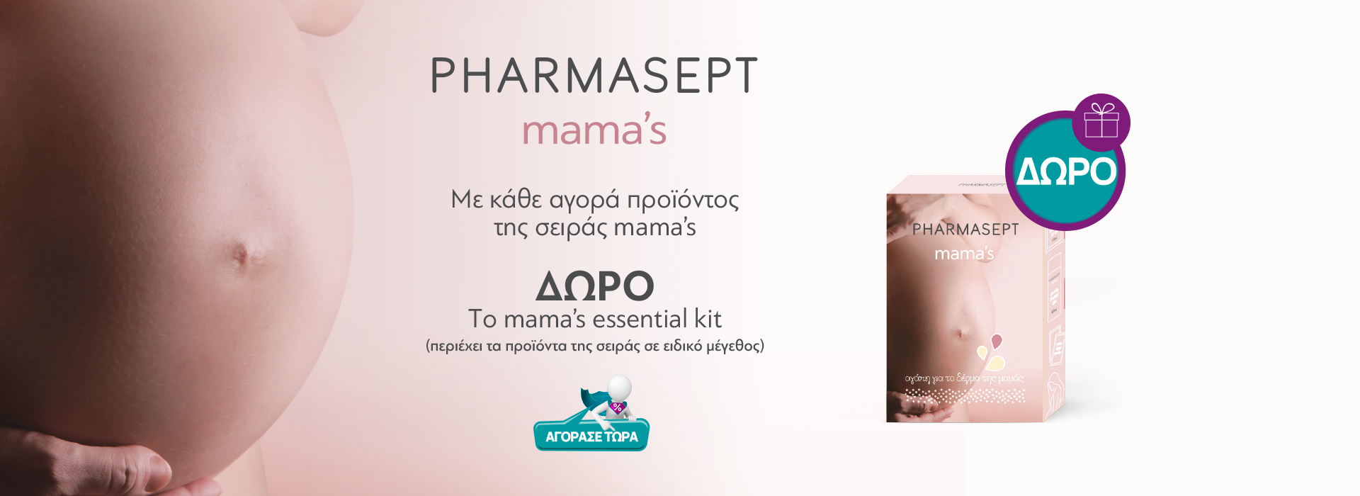 Pharmasept - Mama's