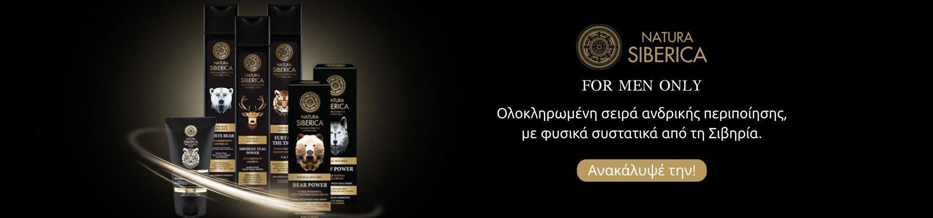 Natura Siberica - Men's Care