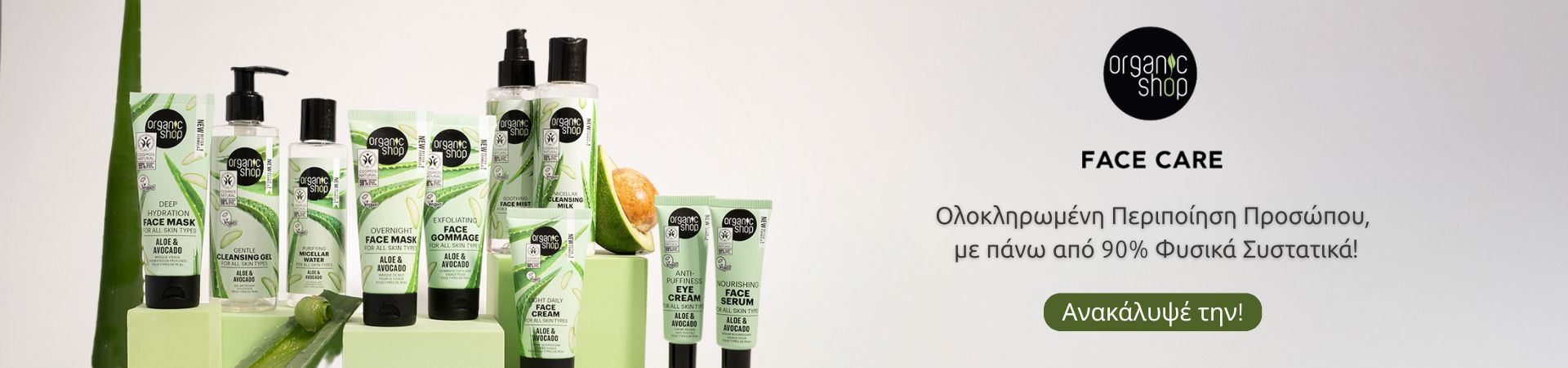 Natura Siberica - Organic Shop Face Care