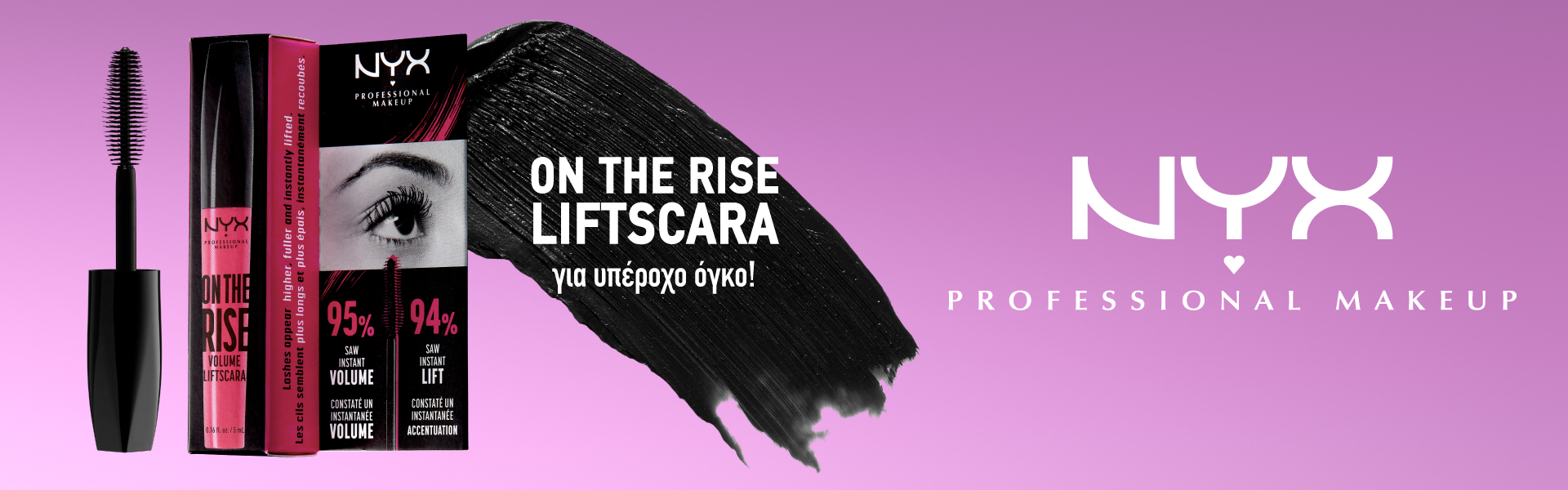 Nyx - Mascara