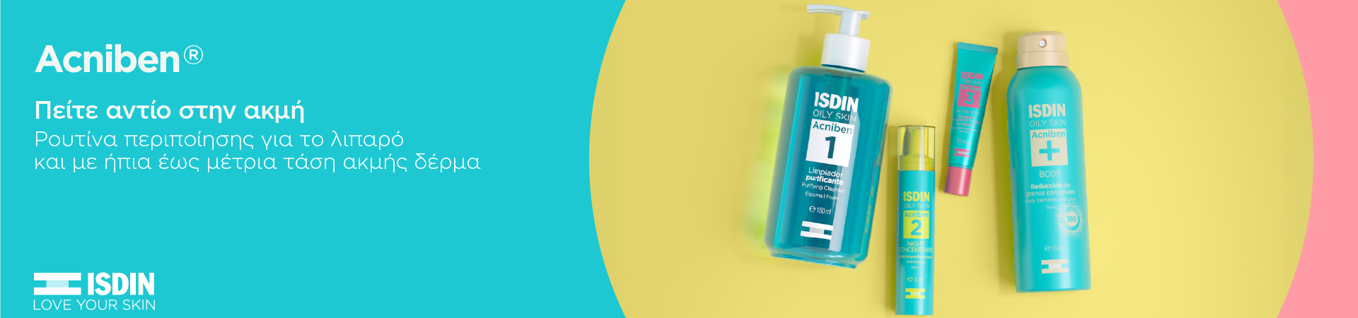 Isdin - Ακμή