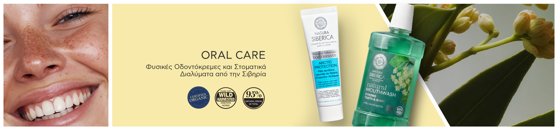 Natura Siberica - Oral Care