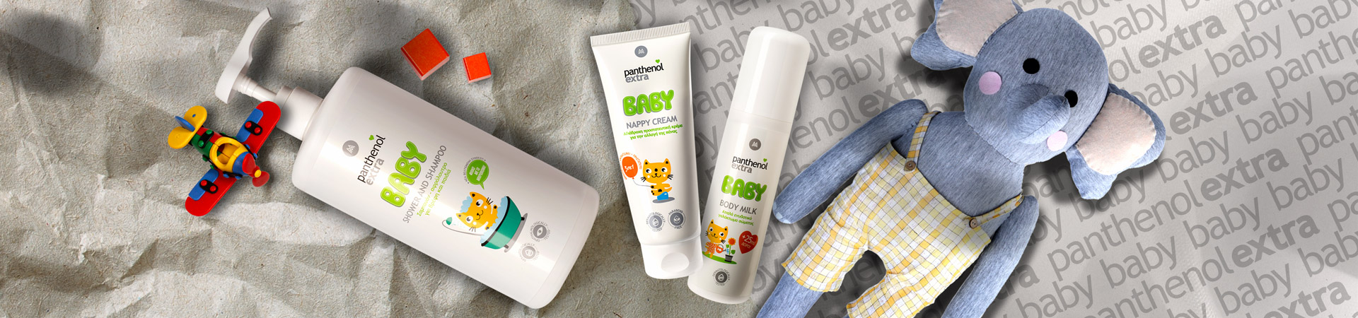 Panthenol Extra - Βρεφική Φροντίδα