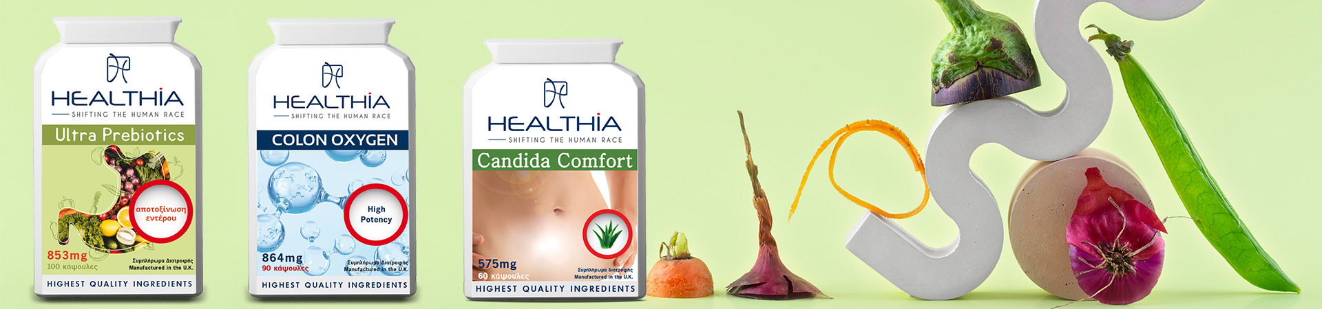 Healthia - Πεπτικό & Εντερική Υγεία