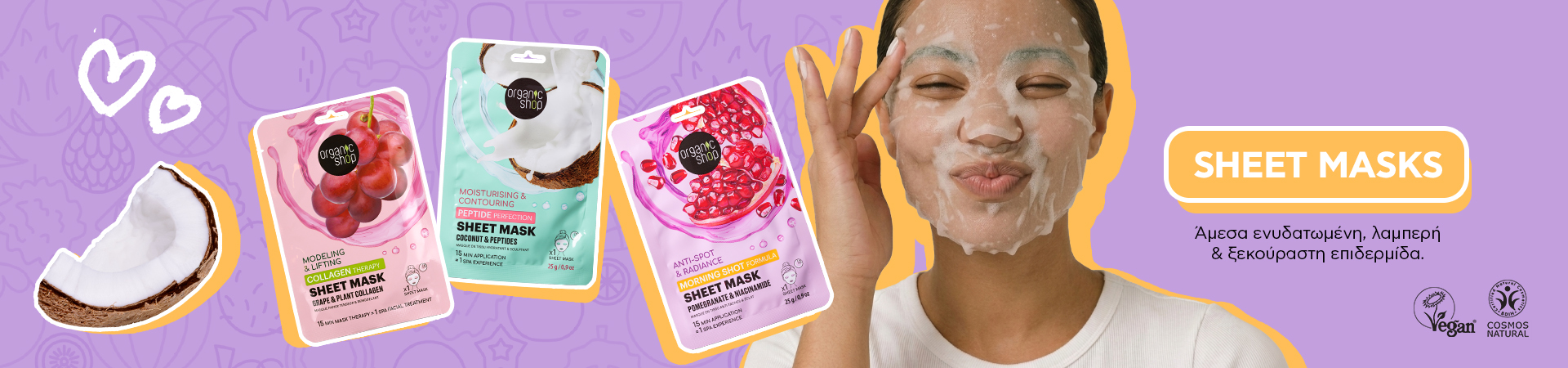 Organic Shop - Sheet Masks