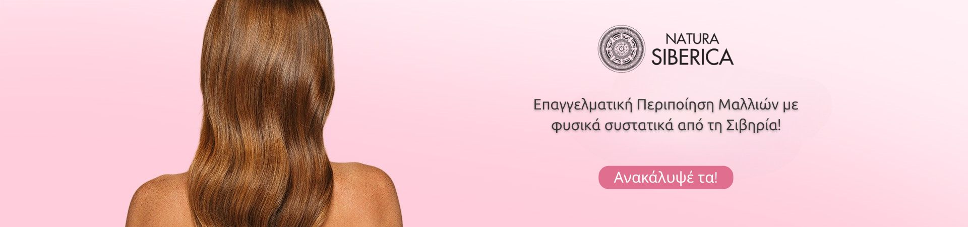 Natura Siberica - Hair Care