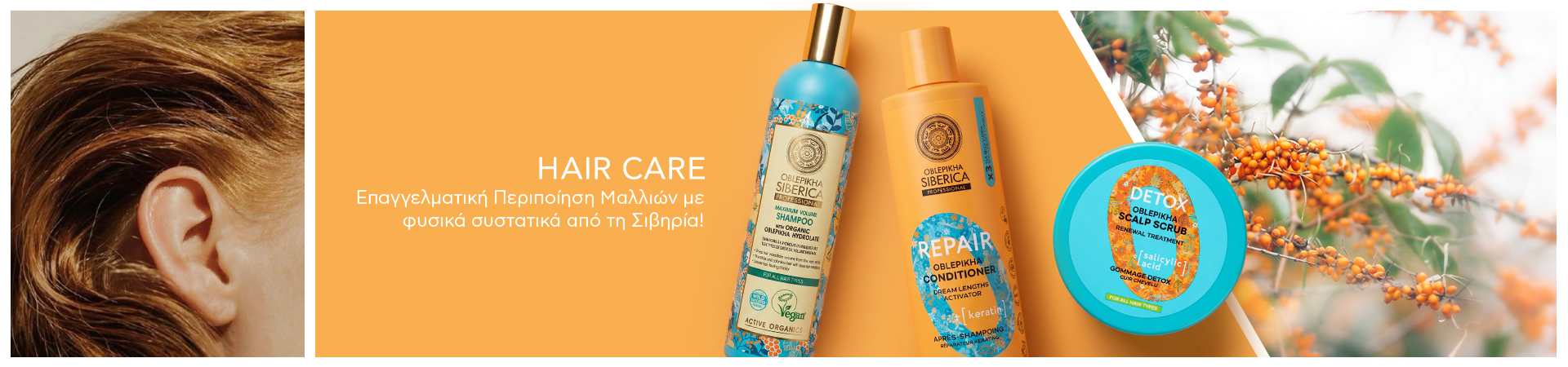 Natura Siberica - Hair Care