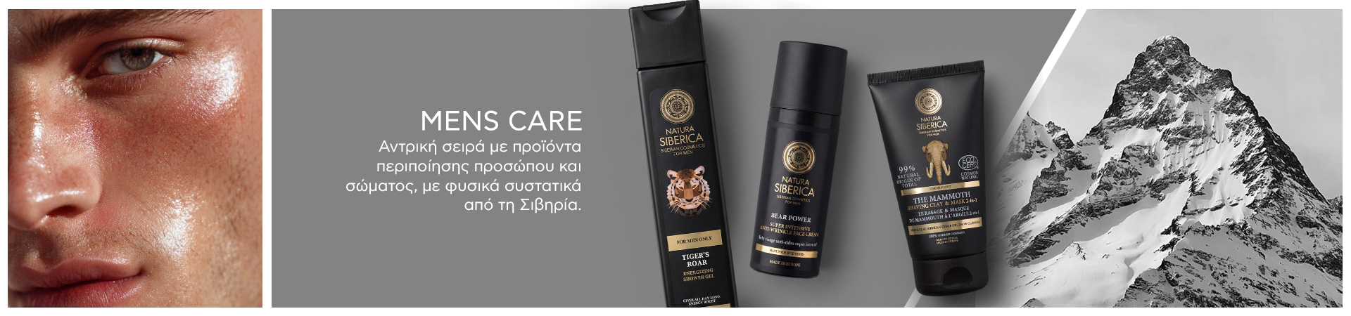 Natura Siberica - Men's Care