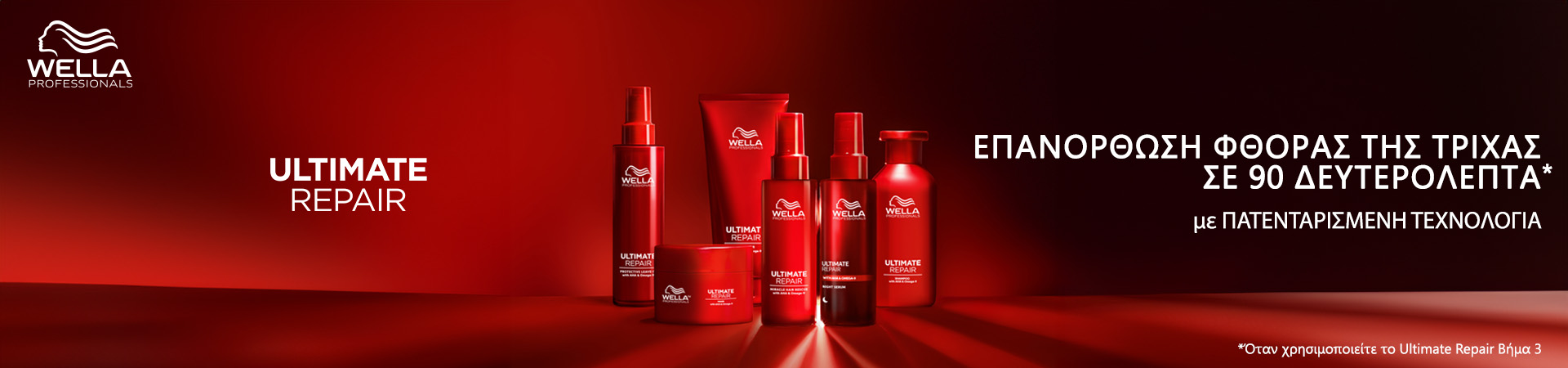 Wella Professionals - Ultimate Repair