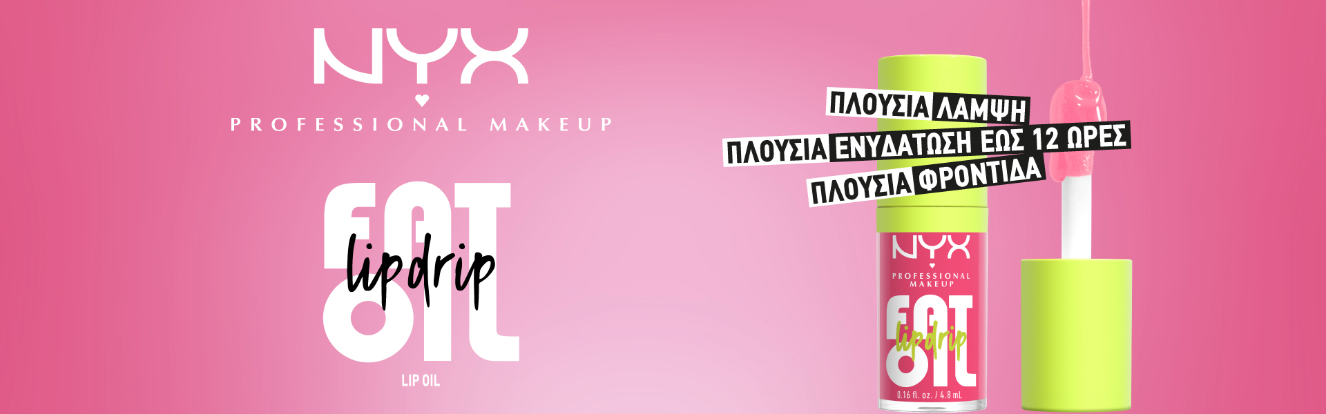 Nyx - Fat Oil