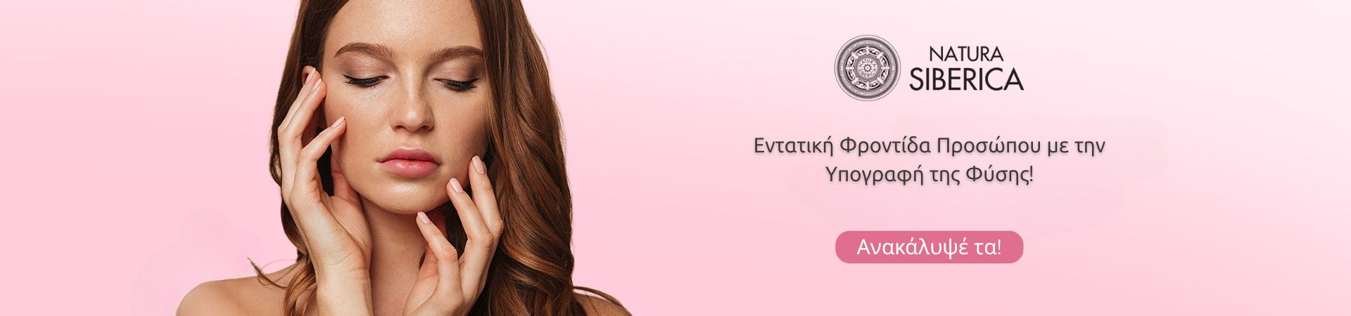 Natura Siberica - Face Care