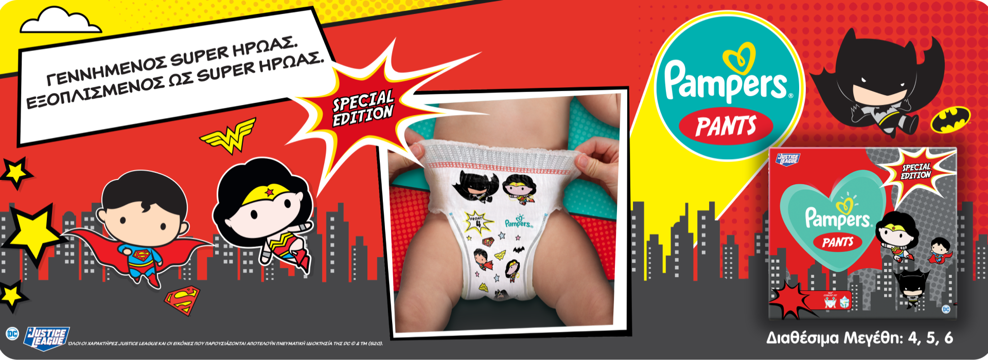 Pampers - Warner Bros