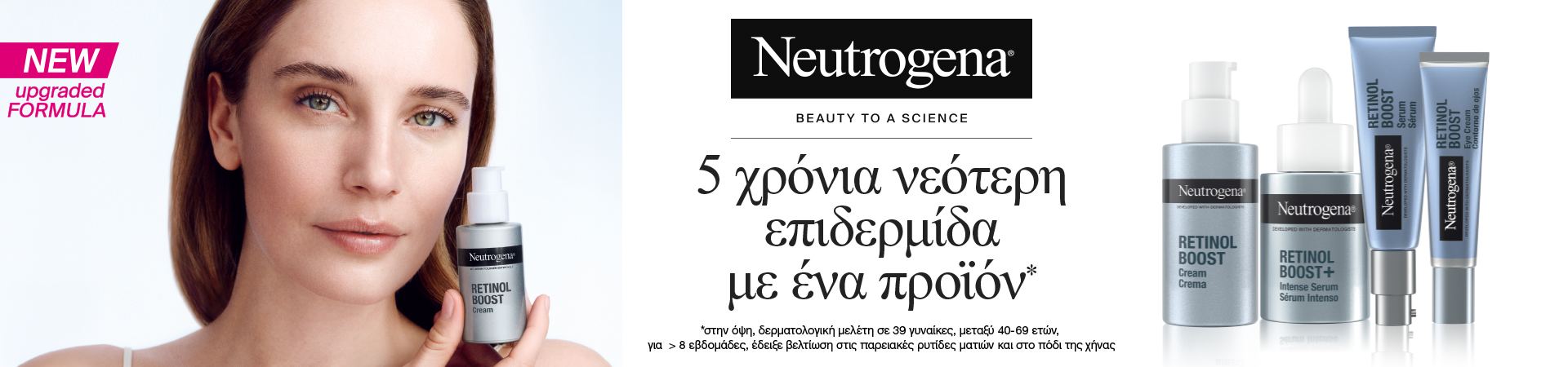 Neutrogena - Retinol Boost