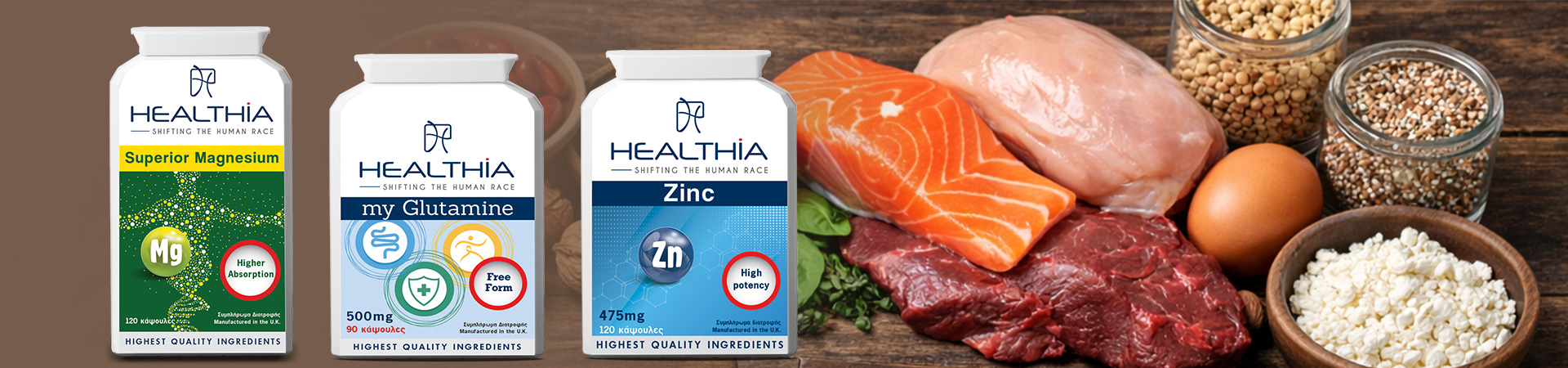 Healthia - Μέταλλα - Αμινοξέα - Ιχνοστοιχεία