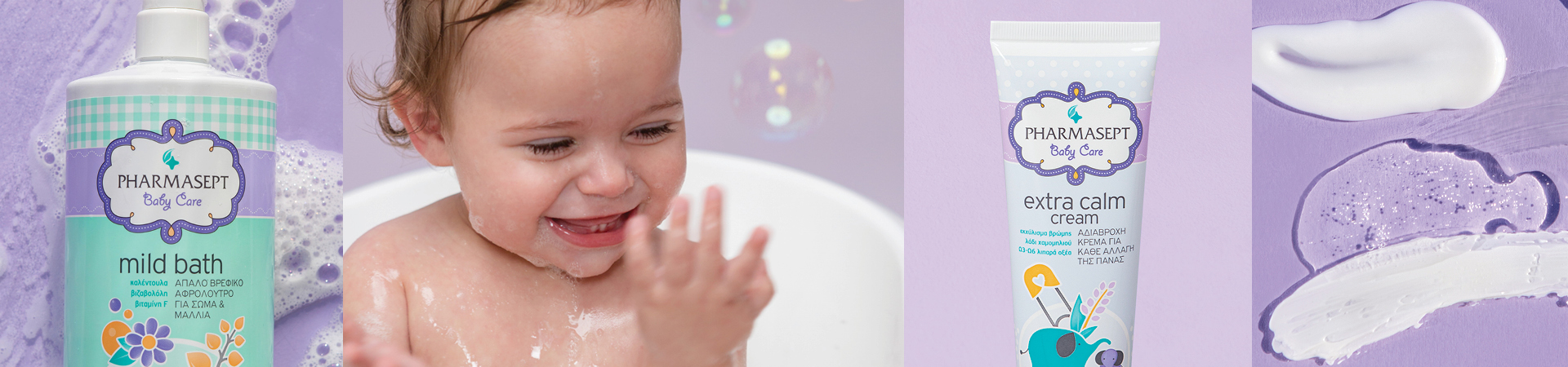 Pharmasept - Baby Care