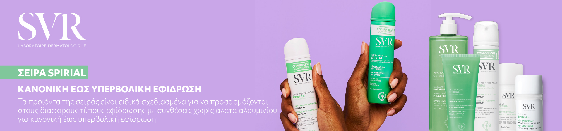 SVR Laboratoire - Spirial