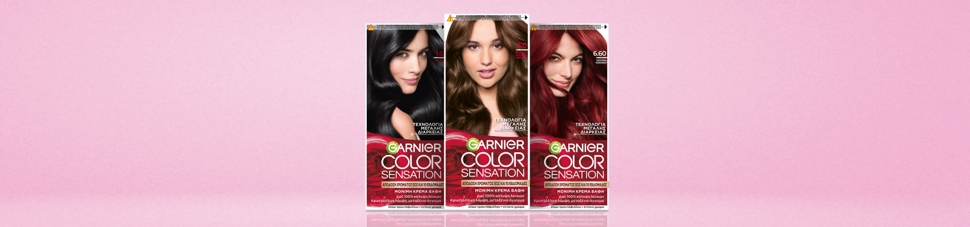 Garnier - Color Sensation