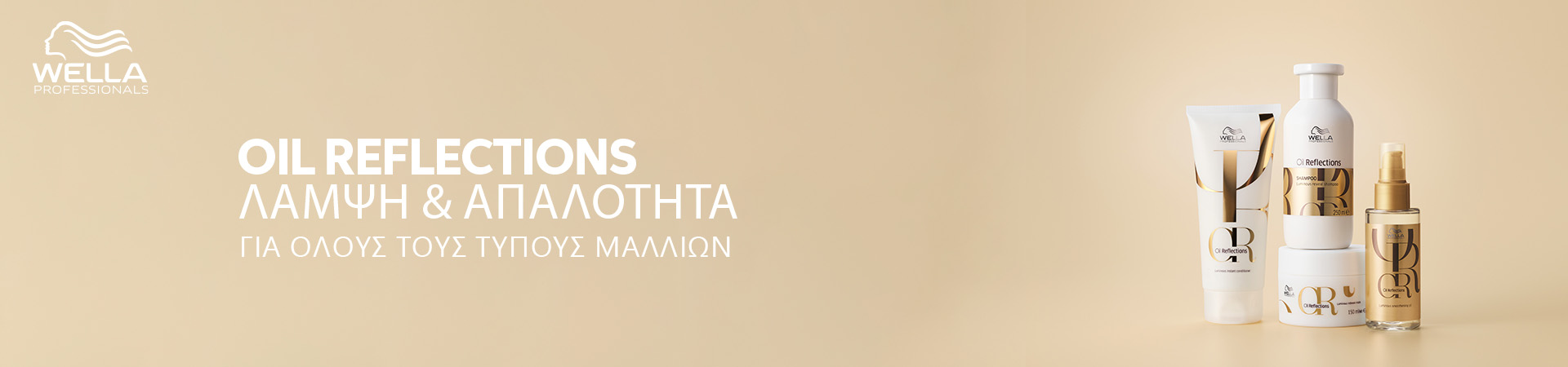 Wella Professionals - Oil Reflections