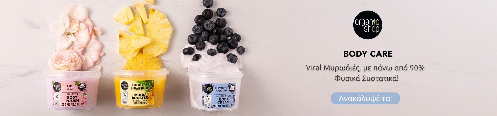 Natura Siberica - Organic Shop Body Care