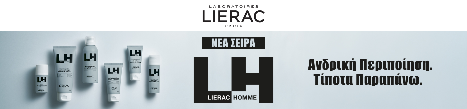 Lierac - Homme