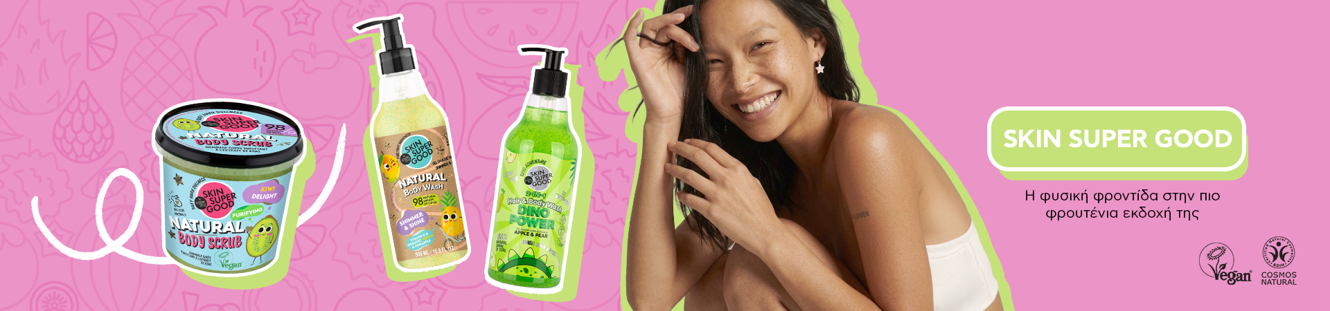 Organic Shop - Skin Super Good