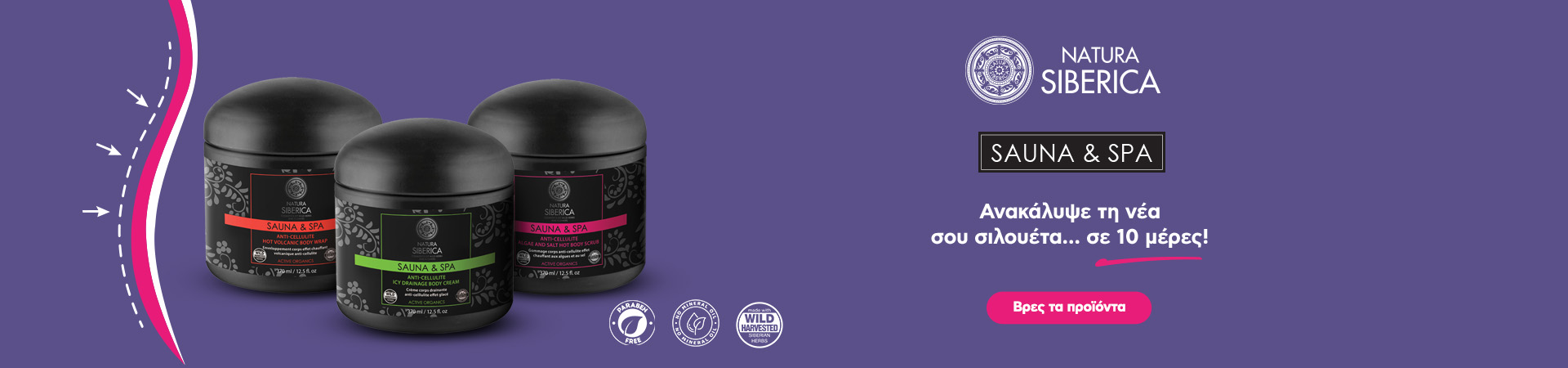 Natura Siberica - Sauna & Spa