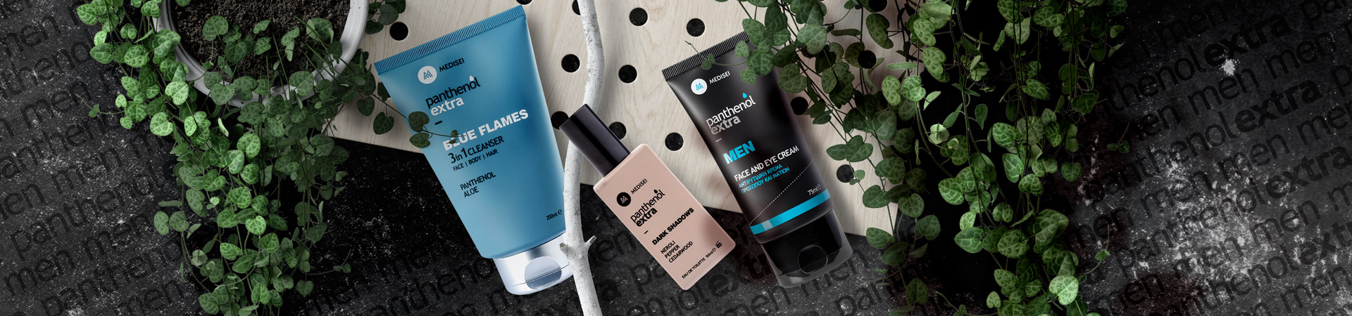 Panthenol Extra - Ανδρική Φροντίδα