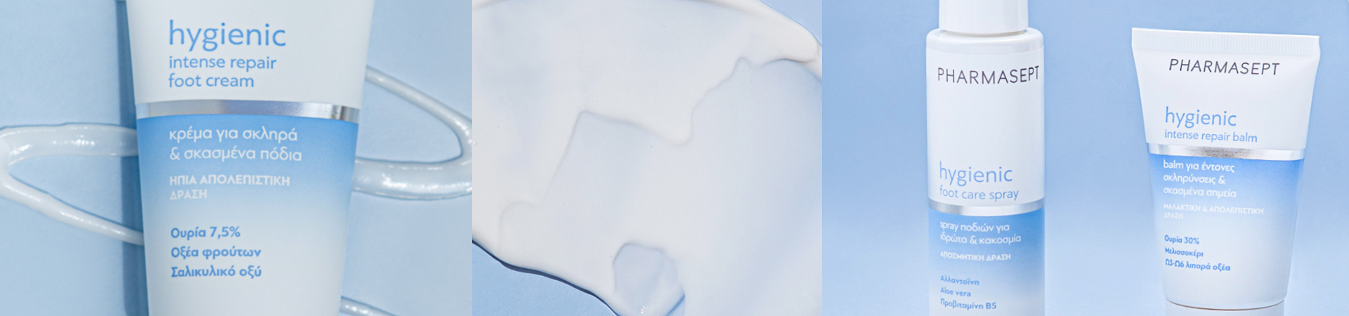 Pharmasept - Foot Care