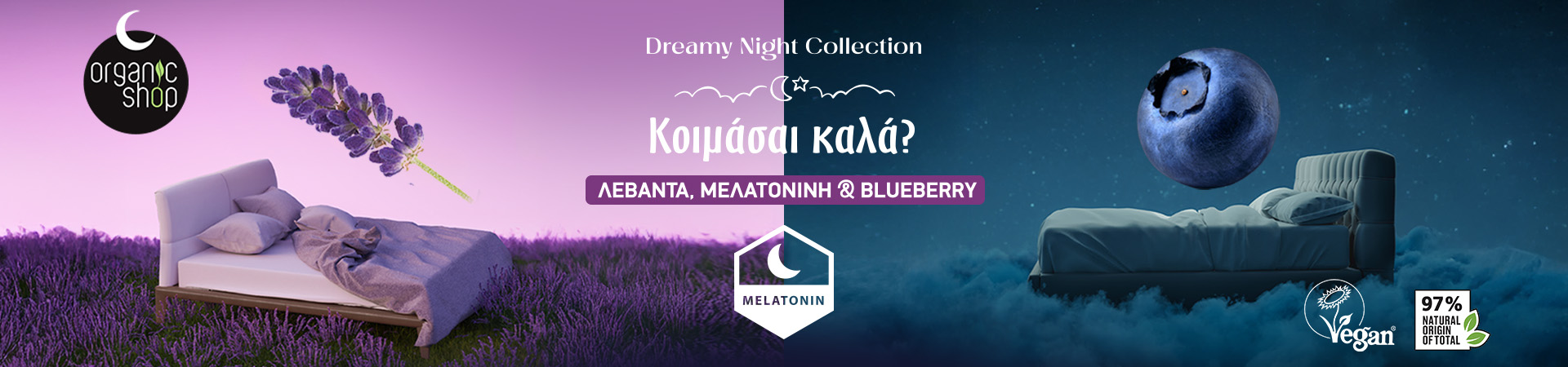 Natura Siberica - Organic Shop Dreamy Night Collection