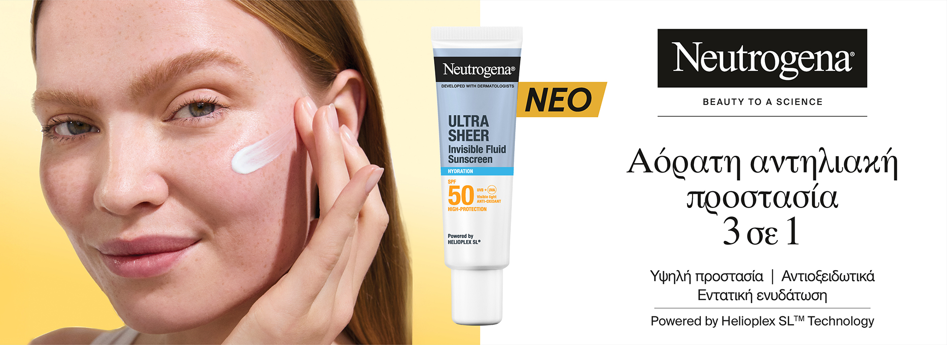 Neutrogena - Sun Care