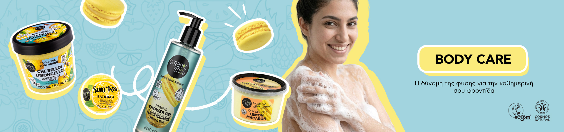 Organic Shop - Body Care