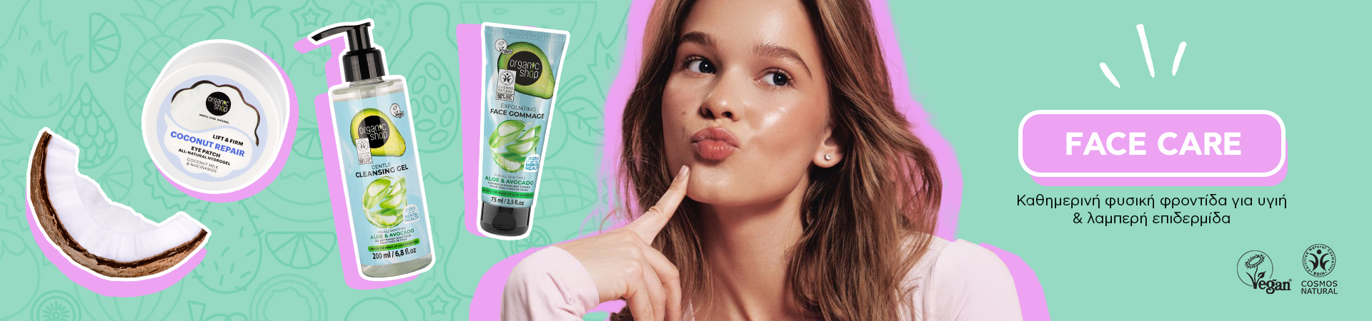 Organic Shop - Face Care