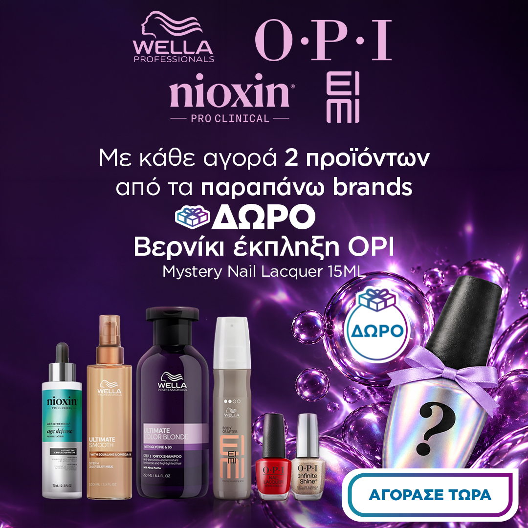 Super ΔΩΡΟ Mystery O•P•I  με την αγορά 2 προϊόντων!