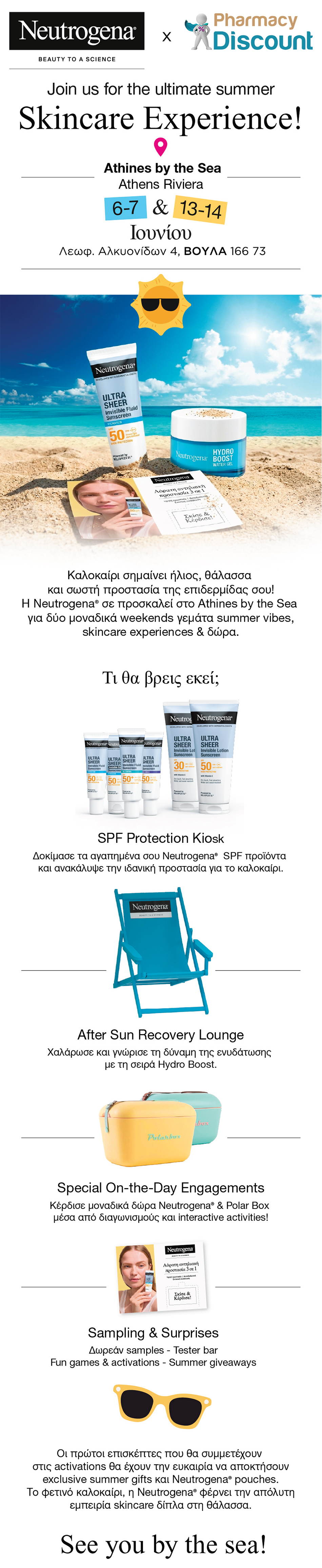 Neutrogena Skincare Experience ❤️